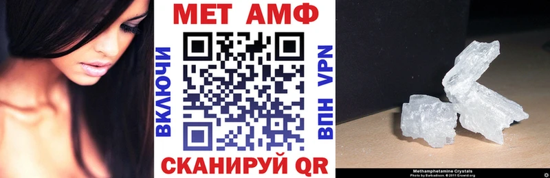 АМФЕТАМИН 98%  Мураши 