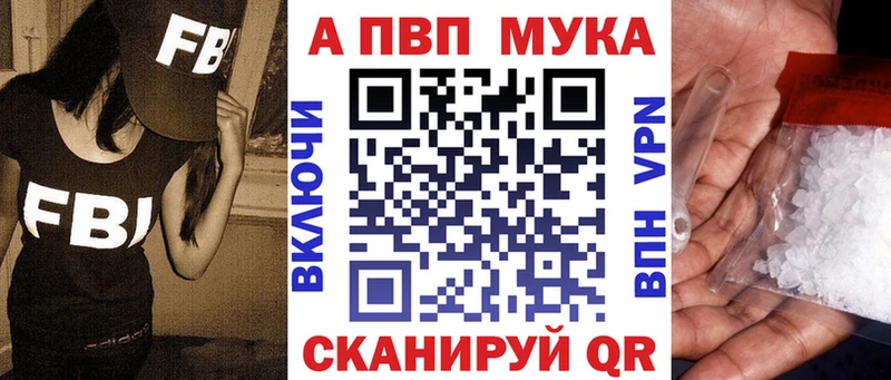 сколько стоит  Мураши  Alfa_PVP Соль 