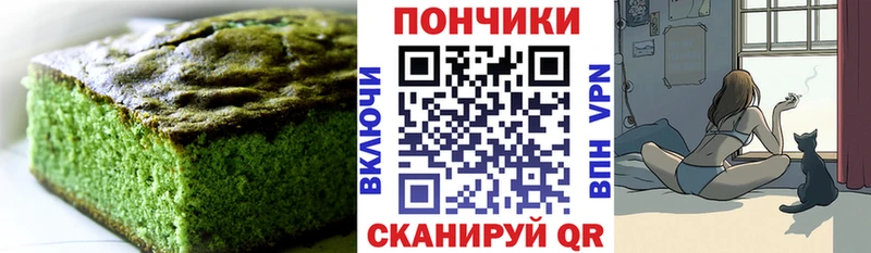 Cannafood конопля  Мураши 