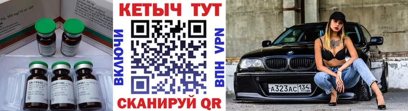 площадка официальный сайт мега маркетплейс Мураши где купить наркоту Кетамин VHQ