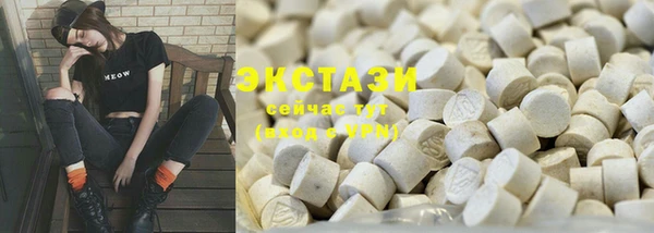 трава Тихвин
