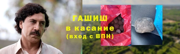 ECSTASY Бугульма