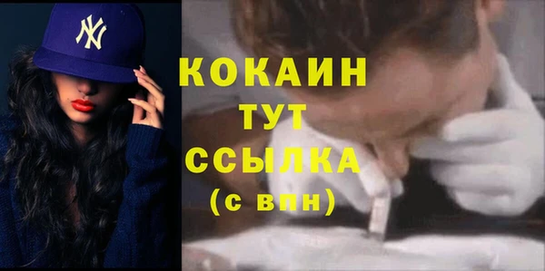 ECSTASY Бугульма