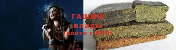 jwh Богородск