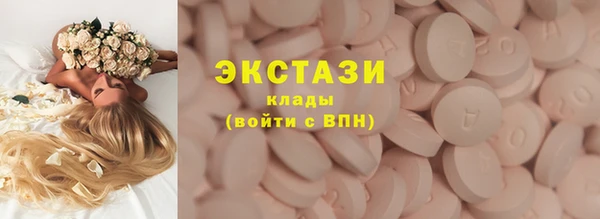 ECSTASY Бугульма