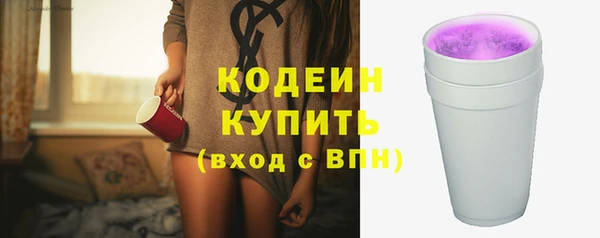 ECSTASY Бугульма