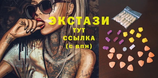 мяу мяу кристалл Богородицк
