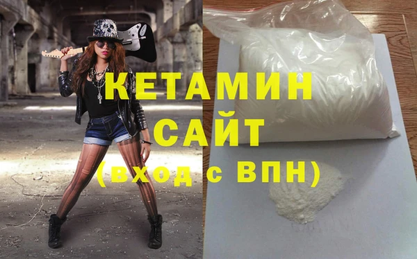 ECSTASY Бугульма