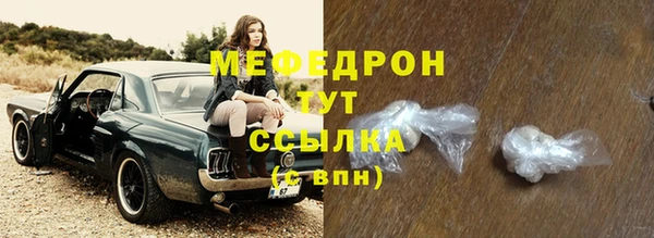 стаф Бородино