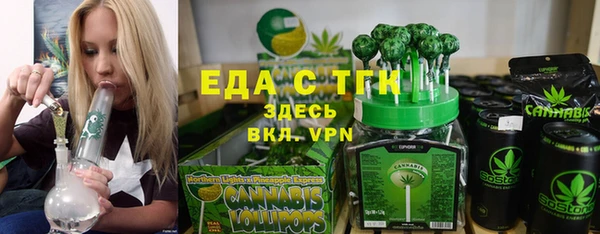 ECSTASY Бугульма