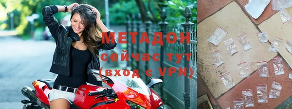 стаф Бородино