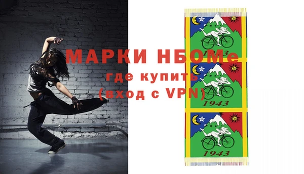 стаф Бородино