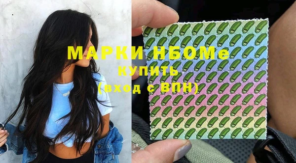 ECSTASY Бугульма