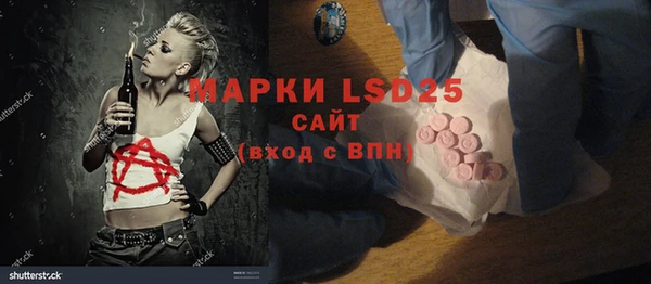 ECSTASY Бугульма