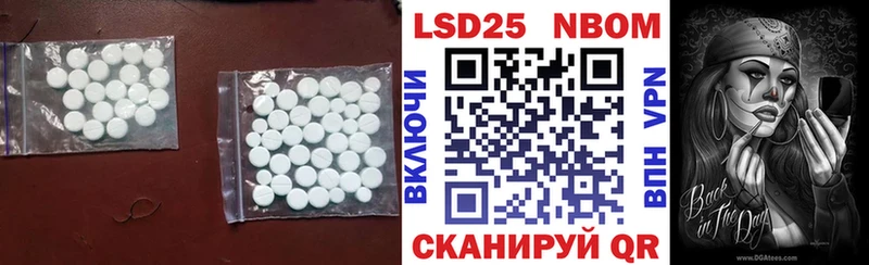 Лсд 25 экстази кислота  Мураши 