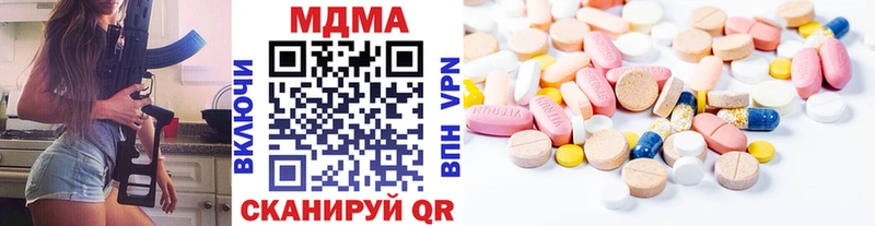 МДМА crystal купить наркоту Мураши