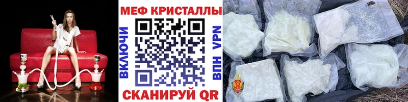 что такое   Мураши  Меф 4 MMC 