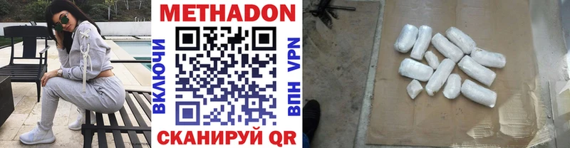 Метадон мёд  Мураши 