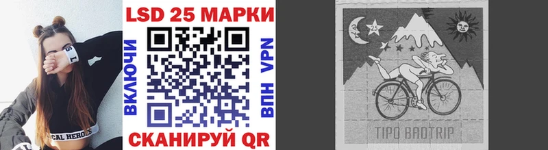 Наркотические марки 1500мкг  Мураши 