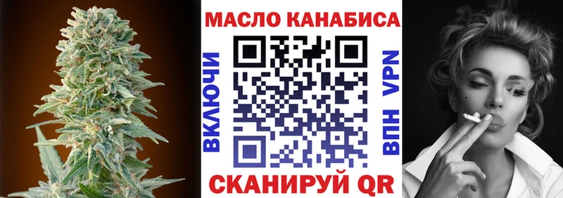 Дистиллят ТГК THC oil  shop наркотические препараты  Мураши  цены  